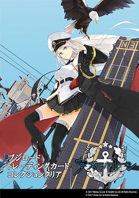 碧藍航線 透明咭 Vol.1 (20 個入) Bushiroad Card Collection Clear Vol. 1 (20 Pieces)【Azur Lane】