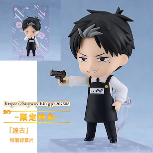 幼稚園WARS 「達古」Q版 黏土人 (限定特典︰特製背景片) Nendoroid Doug ONLINESHOP Limited【Kindergarten Wars】