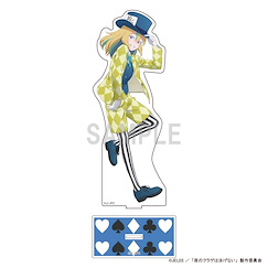 夜晚的水母不會游泳 「山之內花音」BIG 亞克力企牌 Big Acrylic Stand Yamanouchi Kano Alice Motif Ver.【Jellyfish Can't Swim in the Night】