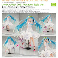 VOCALOID系列 : 日版 1/7「初音未來」賽車未來 2021 Vacation Style Ver.
