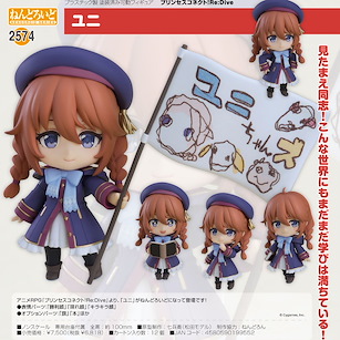 超異域公主連結 Re:Dive 「優妮」Q版 黏土人 Nendoroid Yuni【Princess Connect! Re:Dive】