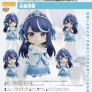 身為VTuber的我因為忘記關台而成了傳說 「心音淡雪」Q版 黏土人 Nendoroid Kokorone Awayuki【VTuber Legend: How I Went Viral after Forgetting to Turn Off My Stream】