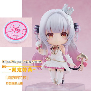 虛擬偶像 「周防帕特拉」Q版 黏土人 (限定特典︰特製圓形台座) Nendoroid Suou Patra ONLINESHOP Limited【Virtual YouTuber】