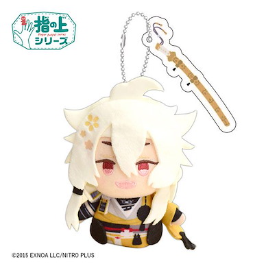 刀劍亂舞-ONLINE- 「小狐丸」わんぱく！指偶公仔掛飾 Wanpaku! Touken Ranbu Finger Puppet Series Kogitsunemaru【Touken Ranbu -ONLINE-】