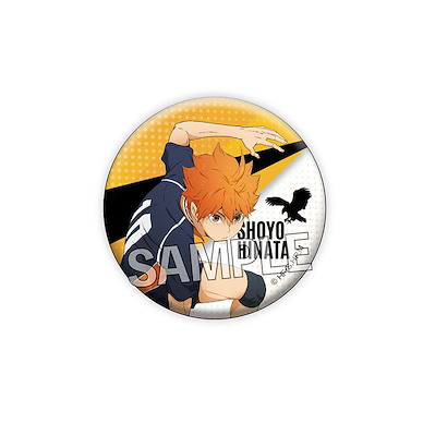 排球少年!! 「日向翔陽」56mm 徽章 Giragira Can Bagde Hinata Shoyo【Haikyu!!】