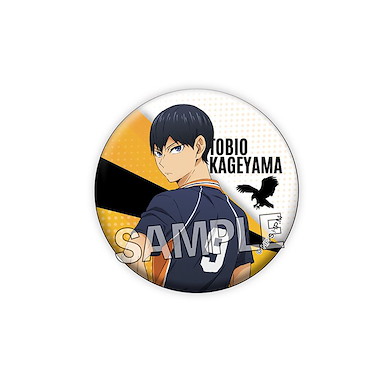 排球少年!! 「影山飛雄」56mm 徽章 Giragira Can Bagde Kageyama Tobio【Haikyu!!】