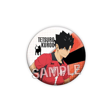 排球少年!! 「黑尾鐵朗」56mm 徽章 Giragira Can Bagde Kuroo Tetsuro【Haikyu!!】