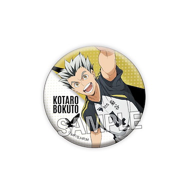 排球少年!! 「木兔光太郎」56mm 徽章 Giragira Can Bagde Bokuto Kotaro【Haikyu!!】