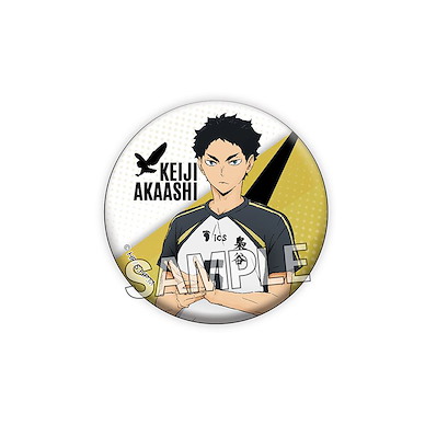 排球少年!! 「赤葦京治」56mm 徽章 Giragira Can Bagde Akaashi Keiji【Haikyu!!】