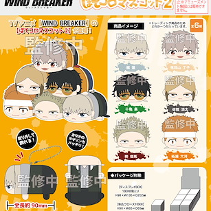 WIND BREAKER—防風少年— 團子趴趴公仔 掛飾 (6 個入) WB-10 Potekoro Mascot 2 (6 Pieces)【Wind Breaker】