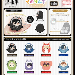 黑執事 手心中公仔掛飾 動物篇 -寄宿學校篇- (8 個入) KSJ-07 Tenorins Collection (8 Pieces)【Black Butler】