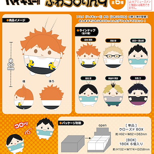 排球少年!! Haikyu!!