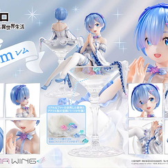 Re：從零開始的異世界生活 PRISMA WING 1/7「雷姆」Glass Edition PRISMA WING Rem Glass Edition 1/7 Scale Figure【Re:Zero】