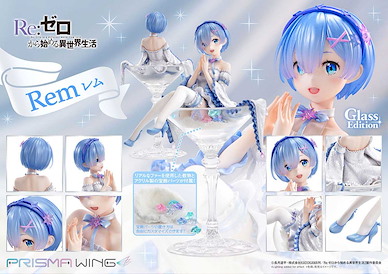 Re：從零開始的異世界生活 PRISMA WING 1/7「雷姆」Glass Edition PRISMA WING Rem Glass Edition 1/7 Scale Figure【Re:Zero】