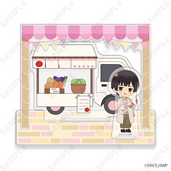 黑塔利亞 「本田菊」~Holiday Marche.~ [ドレセレmini] 亞克力企牌 Acrylic Stand 3 Japan -Holiday Marche.- (DreCelle Mini)【Hetalia】