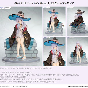 魔女之旅 1/7「伊蕾娜」Summer Vacances Ver. Elaina Summer Vacances Ver. 1/7 Scale Figure【Wandering Witch: The Journey of Elaina】