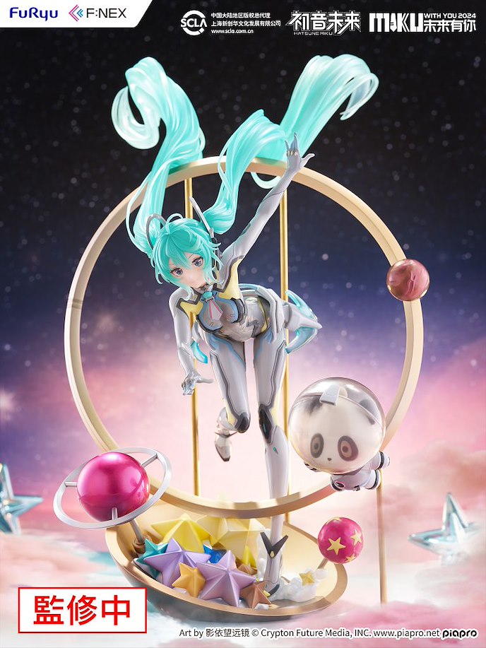 VOCALOID系列 : 日版 1/7「初音未來」MIKU WITH YOU 2024 Ver.