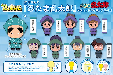 忍者亂太郎 角色擺設 Vol.2 (8 個入) Nyokinto Mascot Figure Vol. 2 (8 Pieces)【Nintama Rantarou】
