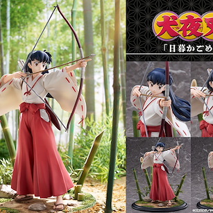 犬夜叉 1/7「日暮籬」 1/7 Scale Figure Higurashi Kagome【Inuyasha】