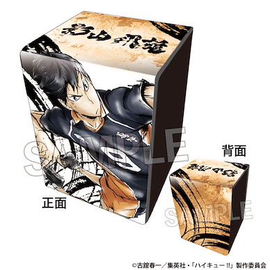 排球少年!! 「影山飛雄」激闘！！皮革 咭盒 Gekitou!! Synthetic Leather Case Kageyama Tobio【Haikyu!!】