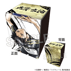 排球少年!! 「赤葦京治」激闘！！皮革 咭盒 Gekitou!! Synthetic Leather Case Akaashi Keiji【Haikyu!!】