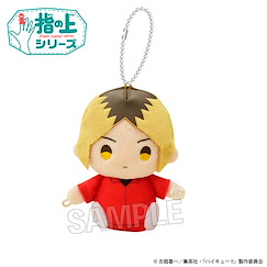 排球少年!! 「孤爪研磨」熱身 Ver. 指偶公仔 掛飾 Finger Puppet Series Warming Up Ver. Kozume Kenma【Haikyu!!】