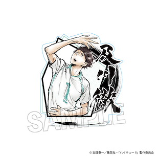 排球少年!! 「及川徹」激闘！！亞克力企牌 Gekitou!! Acrylic Stand Oikawa Toru【Haikyu!!】