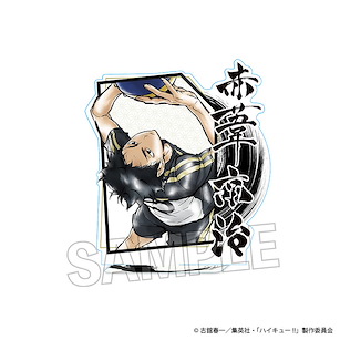 排球少年!! 「赤葦京治」激闘！！亞克力企牌 Gekitou!! Acrylic Stand Akaashi Keiji【Haikyu!!】