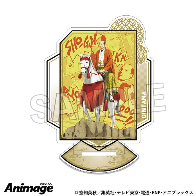 銀魂 : 日版 Animage 插圖 亞克力企牌 12