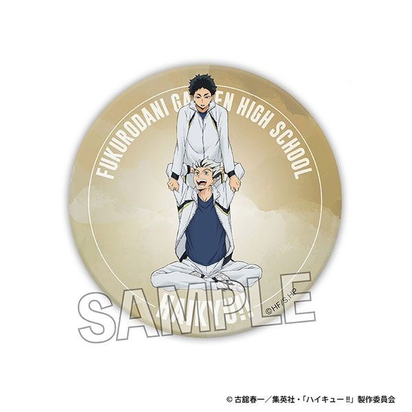 排球少年!! : 日版 「木兔光太郎 + 赤葦京治」熱身 Ver. 56mm 徽章