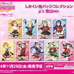 LoveLive! 明星學生妹 : 日版 「μ's」方形徽章 雪山 Ver. (9 個入)