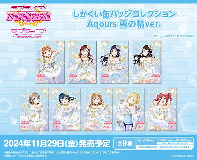 LoveLive! Sunshine!! 「Aqours」方形徽章 雪の精 Ver. (9 個入) Square Can Badge Collection Aqours Snow Fairy Ver. (9 Pieces)【Love Live! Sunshine!!】