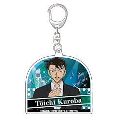 名偵探柯南 「黑羽盜一」Showtime Ver. 亞克力匙扣 Acrylic Key Chain Kuroba Toichi【Detective Conan】