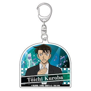 名偵探柯南 「黑羽盜一」Showtime Ver. 亞克力匙扣 Acrylic Key Chain Kuroba Toichi【Detective Conan】