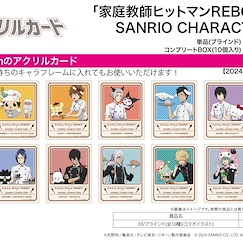 家庭教師HITMAN REBORN! : 日版 亞克力咭 03 Sanrio 合作插圖 (10 個入)