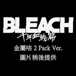 死神 金屬咭 2 Pack Ver. (20 個入) Metal Card Collection 2 Pack Ver. (20 Pieces)【Bleach】