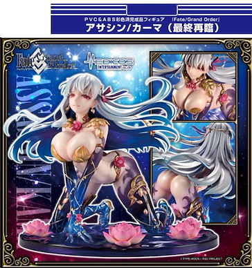 Fate系列 1/7「Assassin (Kama)」最終再臨 Assassin / Kama (Final Ascension)【Fate Series】