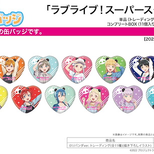 LoveLive! Superstar!! 心形徽章 01 熊貓 Ver. (11 個入) Heart Can Badge 01 Panda Ver. (Original Illustration) (11 Pieces)【Love Live! Superstar!!】