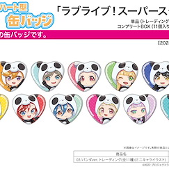 LoveLive! Superstar!! : 日版 心形徽章 02 熊貓 Ver. (Mini Character) (11 個入)