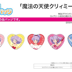 魔法小天使 心形徽章 01 (5 個入) Heart Can Badge 01 Official Illustration (5 Pieces)【Magical Angel Creamy Mami】