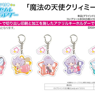 魔法小天使 亞克力匙扣 01 (Candy Art) (5 個入) Acrylic Key Chain with Parts 01 Candy Art Illustration (5 Pieces)【Magical Angel Creamy Mami】