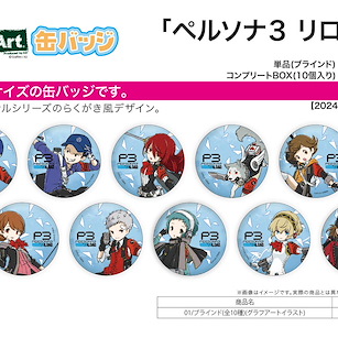 女神異聞錄系列 57mm 徽章 01 (Graff Art) (10 個入) Can Badge 01 Graff Art Illustration (10 Pieces)【Persona Series】