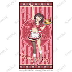 為美好的世界獻上祝福！ 「惠惠」美式快餐店員 大毛巾 Big Towel Megumin【KonoSuba: God's Blessing on This Wonderful World!】