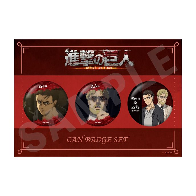 進擊的巨人 : 日版 「艾倫 + 薛克」動畫 Ver. 57mm 徽章 Set D