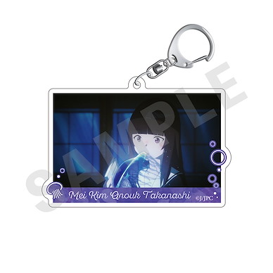 夜晚的水母不會游泳 「高梨」亞克力匙扣 Acrylic Key Chain Mei【Jellyfish Can't Swim in the Night】