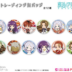 葬送的芙莉蓮 56mm Q版 徽章 (12 個入) Puchichoko Can Badge (12 Pieces)【Frieren】