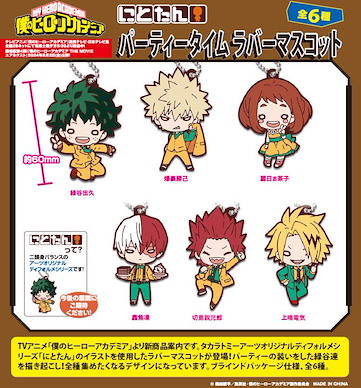 我的英雄學院 豆豆眼 橡膠掛飾 派對時間 Ver. (6 個入) Nitotan Party Time Rubber Mascot (6 Pieces)【My Hero Academia】