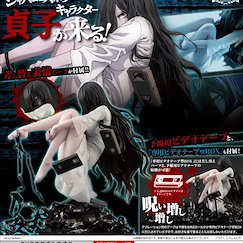 電影系列 HORROR 美少女 1/7「山村貞子」 HORROR Bishoujo 1/7 Sadako【Movie Series】