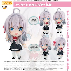 不時輕聲地以俄語遮羞的鄰座艾莉同學 「艾莉莎」Q版 黏土人 Nendoroid Alisa Mikhailovna Kujo【Alya Sometimes Hides Her Feelings in Russian】