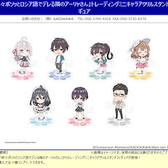 不時輕聲地以俄語遮羞的鄰座艾莉同學 亞克力小企牌 (7 個入) Mini Chara Acrylic Stand Figure (7 Pieces)【Alya Sometimes Hides Her Feelings in Russian】